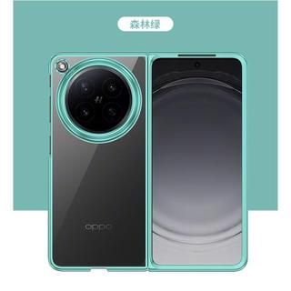 PC mạ 6D Thích hợp cho Oppo Find N6 Vỏ bảo vệ Vỏ bảo vệ doanh nghiệp cao cấp chống sốc