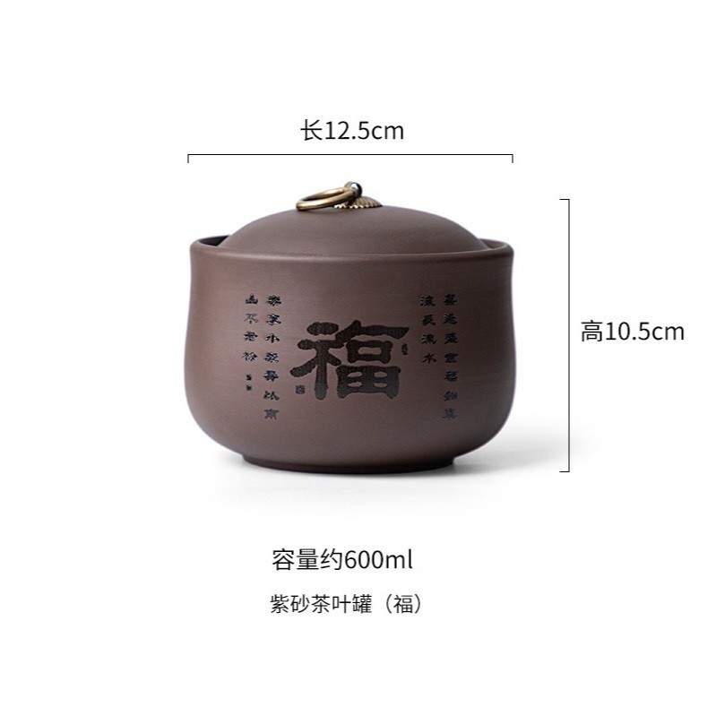 Hũ, Bình Đựng Trà Bằng Gốm Tử Sa (Cỡ Lớn Dung Tích 600 ml, Nắp Rất Khít)