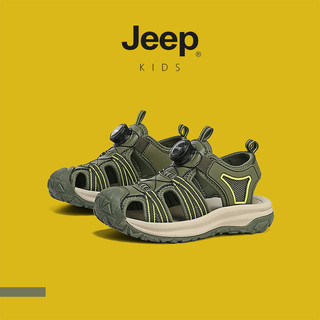 JEEP Giày Trẻ Em Bé Trai Bé Gái Wading Upstream Giày Xoay Nút Baotou Thoáng Khí Chống Trơn Trượt Mùa Hè Giày Đi Biển Ngoài Trời