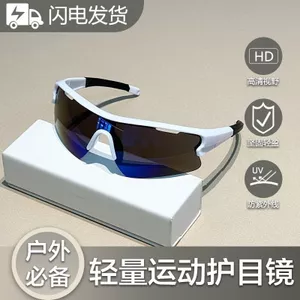 Bán Chạy Kính Mát Chống Gió Nhẹ Cho Xe Đạp và Leo Núi - Phù Hợp cho Hoạt Động Thể Thao Ngoài Trời