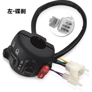 Tay Cầm Điện Ghế Công Tắc Lắp Ráp Sừng Đèn Pha Tín Hiệu Bật Tích Hợp Tay Cầm Xoay Lắp Ráp Bánh Răng Dịch Chuyển Đèn Pha Tốc Độ Sửa Chữa