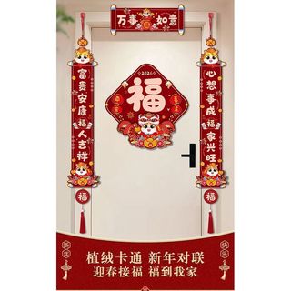 Câu đối 2026 Năm Mới Của Ngựa Sáng Tạo Năm Mới Câu đối Mùa Xuân Nhỏ Năm Mới Ba Chiều Treo Câu đối Lễ Hội Mùa Xuân Phước Lành