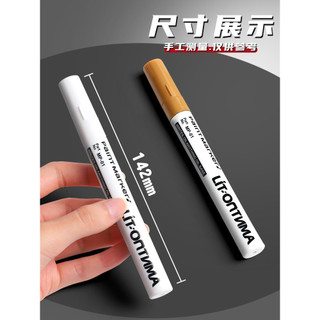 🔥 Trong Kho 🔥 có hàng sẵn Đánh Dấu Vĩnh Viễn Màu Tự Động Lốp Chữ Sửa Chữa Xe Ô Tô Lốp Sơn Bút Lốp Xe Hơi Graffiti Bút Chống Thấm Nước Không Phai Sơn Bánh ♥Bút Sơn Màu Nhanh Khô Bút Chống Thấm Nước Chống Dầu Không Màu Lốp Ô Tô Kim Loại Tạo Màu Sắc Học Si