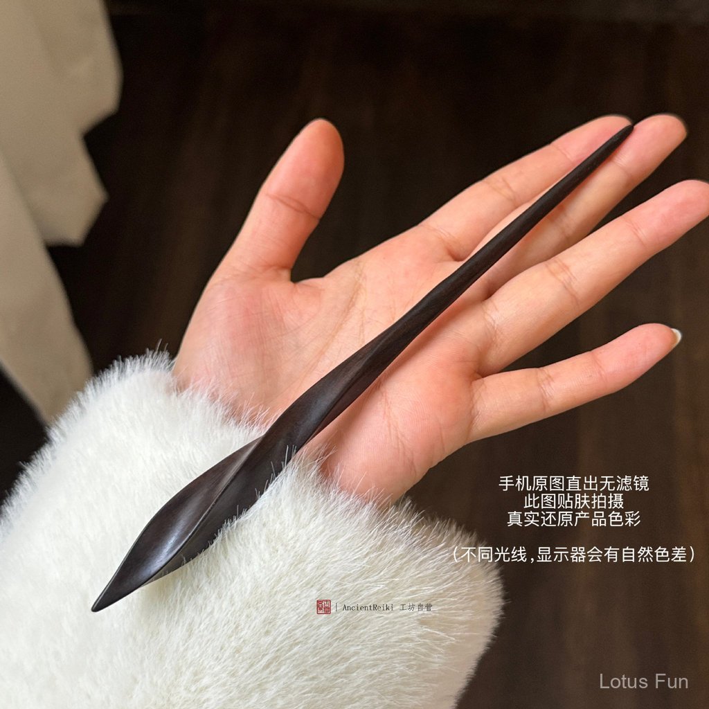 18cm gỗ đàn hương điêu khắc sóng đường nét trâm cài tóc phục cổ kiểu Trung Quốc nhỏ độc đáo thiết kế cảm giác đầu trang sức