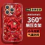 Vàng Đồng Xu Pony Giá Đỡ Thích Hợp Cho Apple 17 Điểm Vỏ Điện Thoại iphone15promax Lông Sợi 16 Năm Mới 14 Nữ