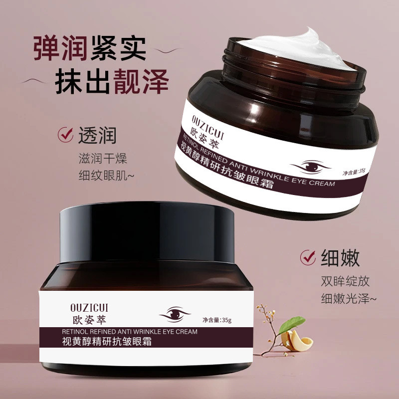 Osicui Retinol Tinh Chất Nghiên Cứu Chống Nhăn Kem Mắt Mềm Dưỡng Ẩm Chống Nhăn Dưỡng Ẩm Làm Sáng Xung Quanh Mắt Dưỡng Ẩm Không Dính A1.14
