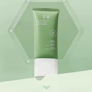ZHIDOU Tea Tree Tone-Up Cream Hide Pores Natural And Makeup Free Feel Control Oil Without Stuffiness On Skin Kem dưỡng tông màu đa chức năng