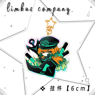 Limbus Company Toy Figures Acrylic Stand Anime man keychain Model Action Figure Kids Collection Desktop