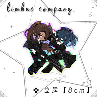 Limbus Company Toy Figures Acrylic Stand Anime man keychain Model Action Figure Kids Collection Desktop