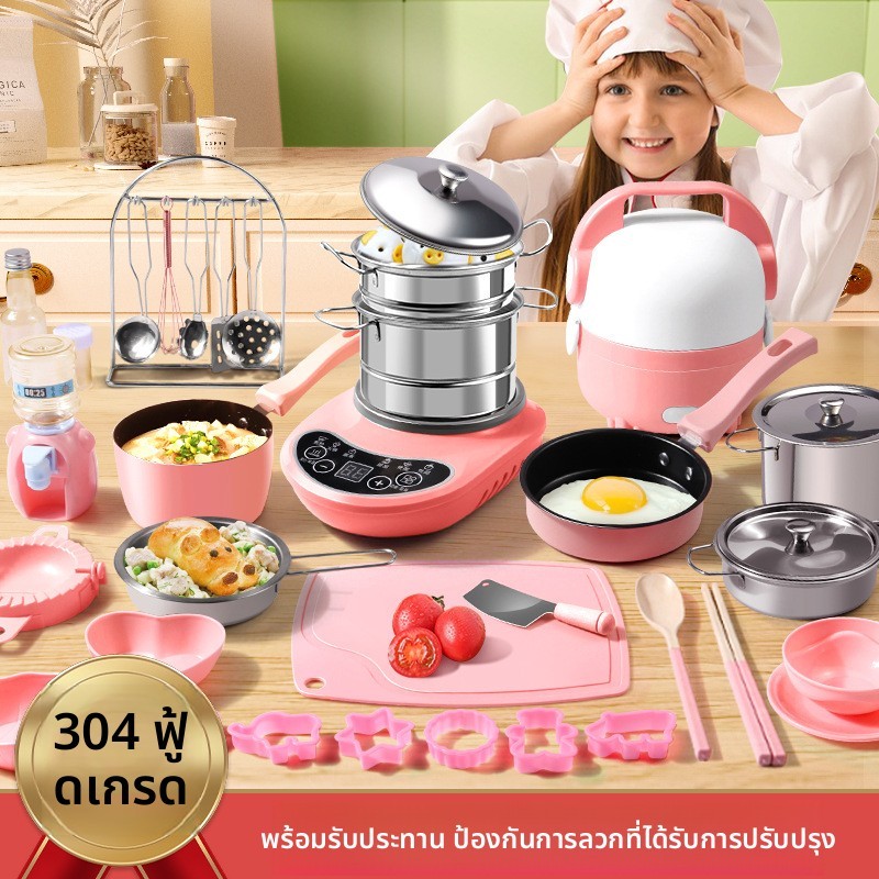 Nhà Bếp Mini Nấu Ăn Thật Trọn Bộ Đồ Chơi Trẻ Em 3-6 Tuổi 9 Có Thể Nấu Được Bộ Đồ Dùng Nhà Bếp Lớp Làm Việc Nấu Ăn