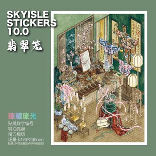 Sky Island 10.0 Cảnh Quan Dán Nhiều Màu Sắc Thành Phố Thủy Tinh Cốc Ngọc Lồng Giải Nén Thu Nhỏ Cảnh Tự Làm Dán