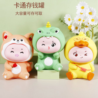 Sanrio Kuromi Heo Đất Trẻ Em Heo Đất Có Thể Ra Hoạt Hình Búp Bê Con Phồng Piggy Bank Chống Sốc20260130
