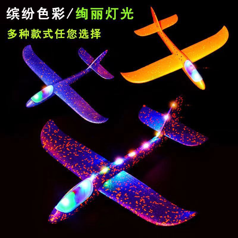 48cm Dạ Quang Tay Ném Máy Bay Chống Sốc 10 Đèn Ba Tốc Độ Có Thể Điều Chỉnh Chế Độ Vuông Bán Chạy Đồ Chơi Dạ Quang Chuyến Bay