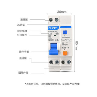 Zhengtai Rò Rỉ Bảo Vệ NXBLE-32A Công Tắc Không Khí Có Bảo Vệ Rò Rỉ 2p3p4P Bộ Ngắt Mạch Gia Đình 63A