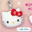 Hàng có sẵn Nhà mơ ước Nhật Bản Gashapon Sanrio Mặt dây chuyền sang trọng đầu lớn Giai điệu Hello Kitty Bán lại JO3V