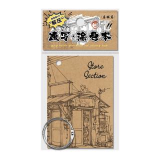 Sketchbook Giải Nén Màu Khóa Mini Phong Cảnh Tranh Bỏ Túi Sao chép Sách Vẽ pxb3