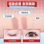 Nhãn dán mí mắt đôi vô hình Nâng mắt chống nước Mắt to tự nhiên Hiệu ứng ba chiều lâu trôi