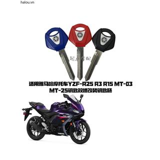 Thích hợp cho xe máy Yamaha YZF-R25 R3 R15 MT-03 MT-25 Phím đôi Khe cắm sửa đổi Chìa khóa phôi