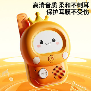 Trẻ em Walkie-Talkie-Talkie Toy Pager One-to-One Máy nhắn tin tương tác ngoài trời Đồ chơi giáo dục 26.3.9 SFNJ