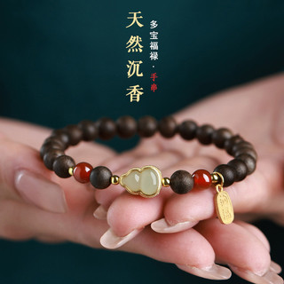 Nha Trang Qinan Vòng Tay Trầm Hương Ngọc Hetian Chơi Bằng Gỗ 9 Điểm Thâm Quyến Phật Hạt Gỗ Đàn Hương Mân Côi Hạt Vòng Tay HYXF