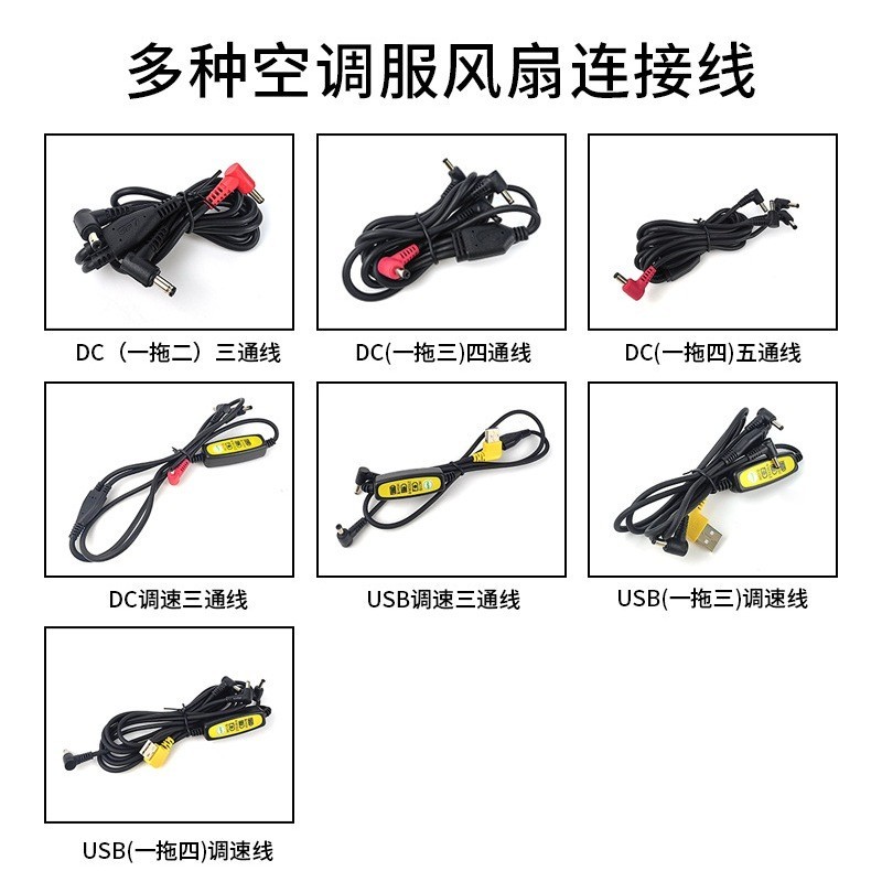 Dây cáp áo quạt điều hòa 12V 18V 21V 24V sợi dù siêu bền. hè
