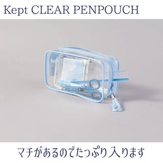 Raymay Fujii Kept Clear Pen Case Pencil Pouch Large Capacity Various Colors