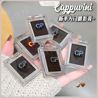 Hui.Natural Monochrome Eyeshadow Cream.Natural Không dễ nhòe Không có sương mù lông cừu khô