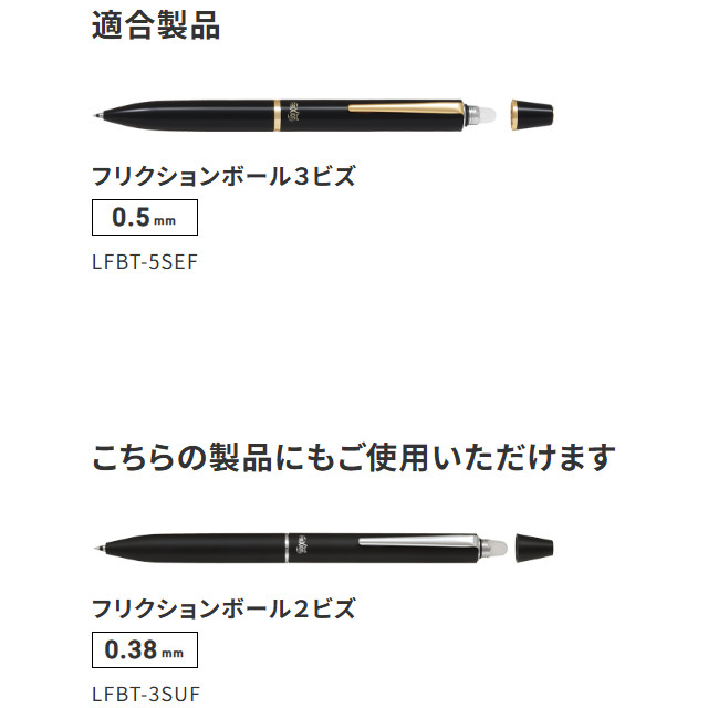 PILOT FriXion Ball 2&3 Biz Ruot Co The Xoa/2 cai/0.38mm 0.5mm/4 Mau Muc/San Xuat Nhat Ban