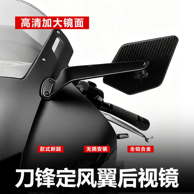 CHO R3 R6 R7 R15 NINJA 250 400 ZX6R Xe Máy Cánh Gương Lưỡi Chiếu Hậu Gương CNC Nhôm Thể Thao Đua Gương Gấp