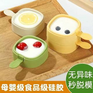 Trang chủ Tự Chế Trẻ Em Khuôn Làm Kem Đông Lạnh Nhanh Có Nắp Popsicle Popsicle Hộp Popsicle Hộ Gia Đình Ký Túc Xá Kem