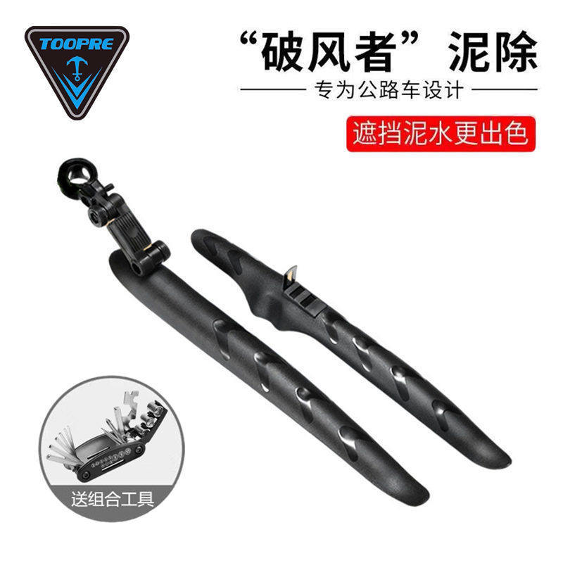 ✅ Có thể tháo rời ✅ địa hinh Mở rộng thể thao chắn bùn xe đạp Trong Kho Xe Đạp Merida Giant - Chắn Bùn Trước Sau, Chắn Mưa Hiệu Quả, Thích Hợp Cho Ô Tô