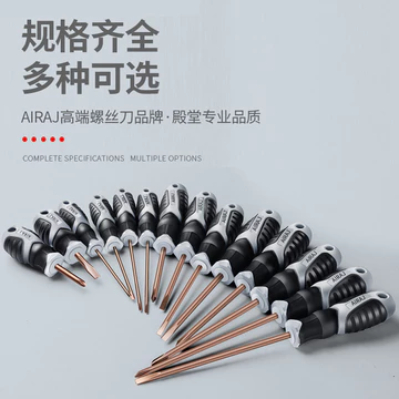 Tua Vít Sửa Chữa Tua Vít Bộ Dụng Cụ Phillips Flat Plum Blossom Nhỏ Tua Vít Tháo Rời Hộ Gia Đình Đa Năng Tua Vít 23DV