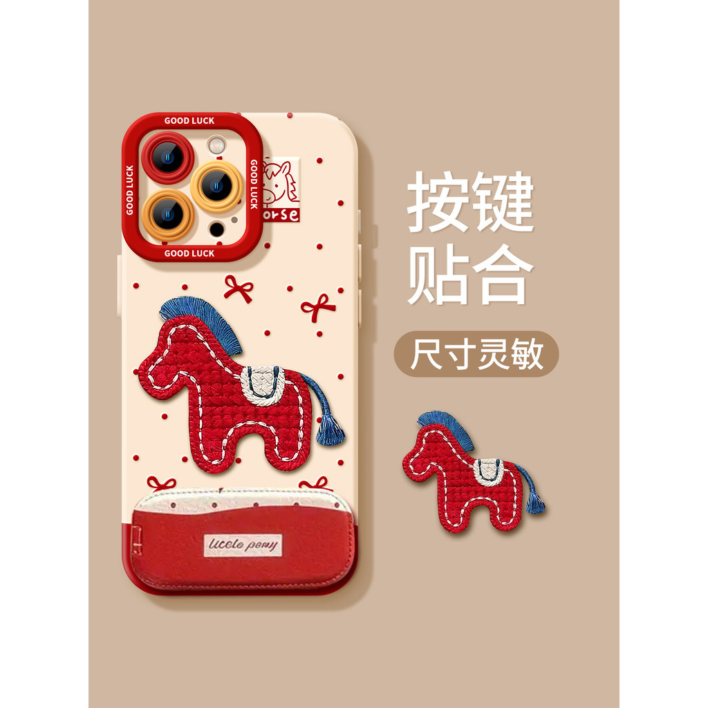Ốp Điện Thoại Thêu Pony Thích Hợp Cho iPhone17promax Ốp Điện Thoại Năm Ngựa Thành Công Thích Hợp Cho iPhone16pro Bao Gồm Tất Cả 15 Màu Đỏ Benming Năm Silicon 14 Ốp Điện Thoại