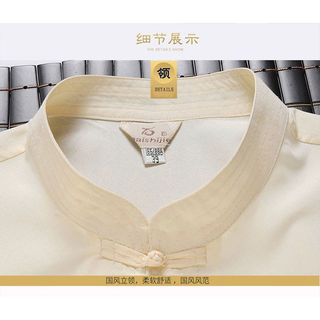 Bộ đồ ngắn tay mùa hè cho nam, phù hợp người trung niên, phong cách Trung Quốc, size lớn 40-100kg W01