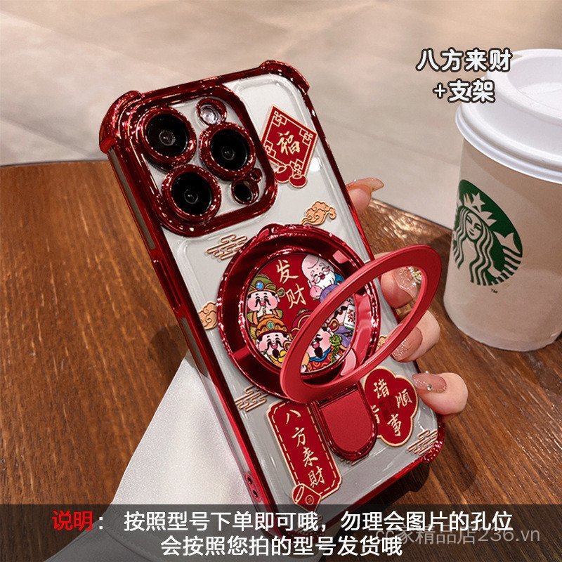 Bafanglai Thần Tài Thích Hợp Cho 17promax Ốp Lưng Điện Thoại iphone15 Gấp Giá Đỡ 16 Mạ 14 Năm Mới