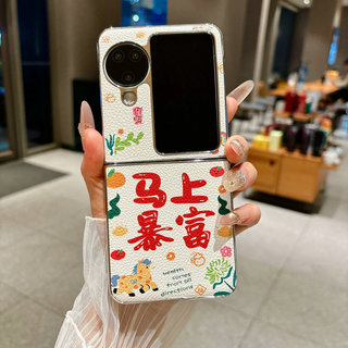 Ốp điện thoại gấp cho Oppo Find N2 N3 Flip Skin mạ cho vòng tay giàu có tức thì Vỏ điện thoại TPU cứng