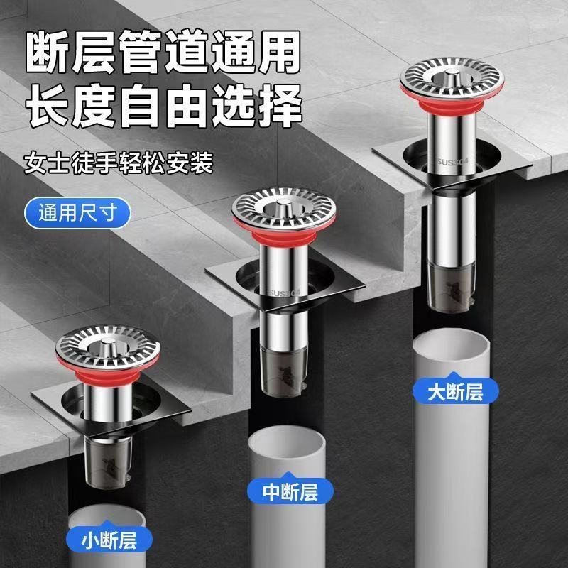 Vỏ lõi thoát nước sàn mở rộng Thép không gỉ 304 Lõi chống đục lỗ Loại thoát nước đa năng Hiện vật chống mùi hôi