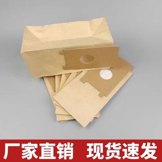 🔥 Túi đựng bụi 🔥 Phụ kiện máy hút bụi Panasonic có hàng sẵn Túi bụi Túi bụi máy hút bụi Phụ kiện máy hút bụi Túi đựng rác Trong Kho Túi giấy ♫Phụ kiện máy hút bụi Panasonic AMCZDKC6 / SKA10W / ZDKC1 / KC3 túi đựng bụi giấy rác✳