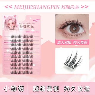 Mi hướng dương, mi idol mi tai thỏ, mi cáo, mi hồ ly mi tự nhiên,mi giả dưới các mã mới nhất