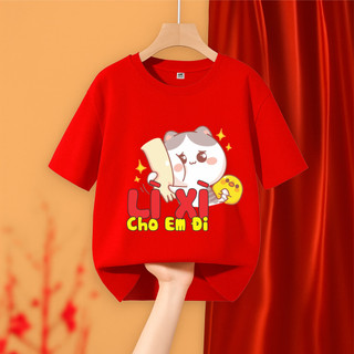Áo thun in một mặt dành cho bé trai với họa tiết hoạt hình bảng chữ cái tiếng Anh, kiểu dáng giản dị và thoải mái.
