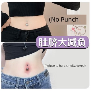 🔥 Phụ kiện trang trí rốn 🔥 Móng tay và vòng rốn Đính đá quyến rũ có hàng sẵn Khuyên rốn giả Phù hợp cho nữ Không cần đục lỗ Miếng dán che sẹo Phong cách Âu Mỹ Không cần lỗ xỏ 2026 Rốn Móng Tay Cá Tính, Gợi Cảm Cho Cô Gái Yêu Thích Phong Cách Disco