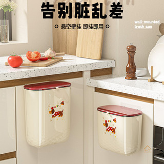 Thùng rác treo tường 2026 hoạt hình, dung tích lớn, lắp đặt không cần uốn cong, đường kính cực lớn, khóa kín chống rò rỉ, dùng cho nhà bếp, phòng tắm, phòng khách