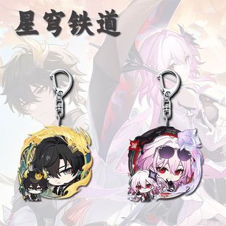 Anime Honkai: Star Rail Evernight Dan Heng Permansor Terrae Acrylic Keychain Student Schoolbag Pendant Cosplay Car