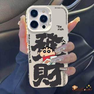 Ốp Điện Thoại Crayon Shinchan Dễ Thương Cho iPhone 17 Air 16E 16 15 Plus 14 13 12 Pro Max Ốp Lưng May Mắn “Fa Cai ” Hoạt Hình Phong Phú Sang Trọng Họa Tiết Thiết Kế Mới Vỏ Chống Sốc