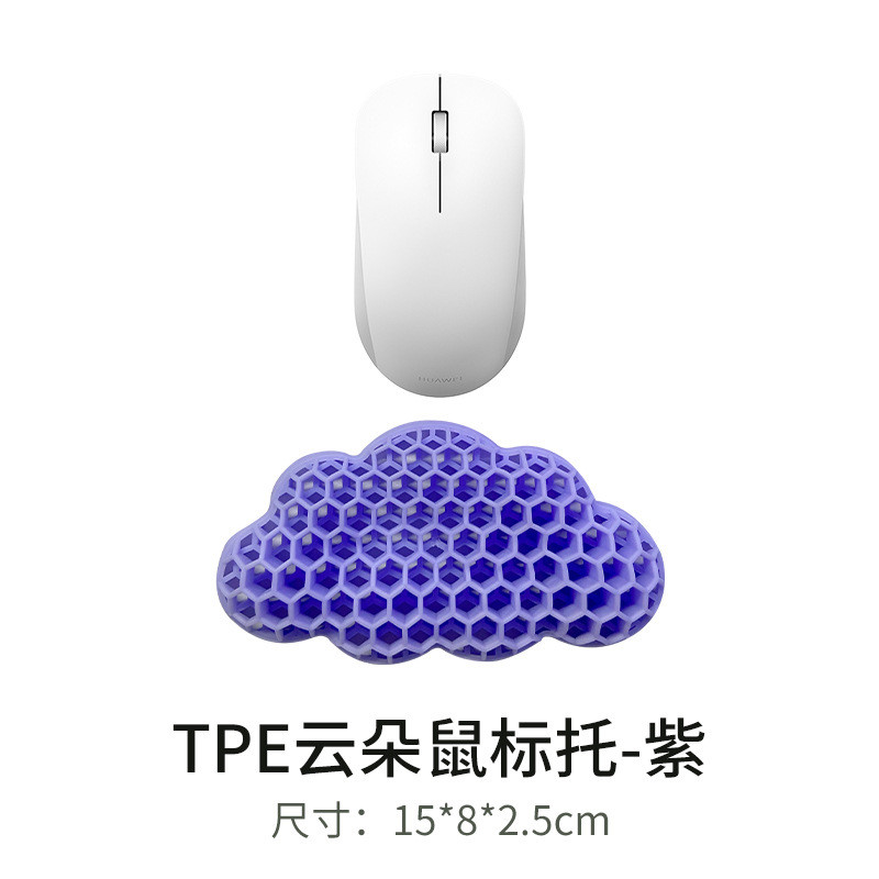 Sản phẩm mới TPE Cloud Mouse Hand Rest Bàn phím Hand Rest Cổ tay Rest Hand Pad Văn phòng Mềm F7FV