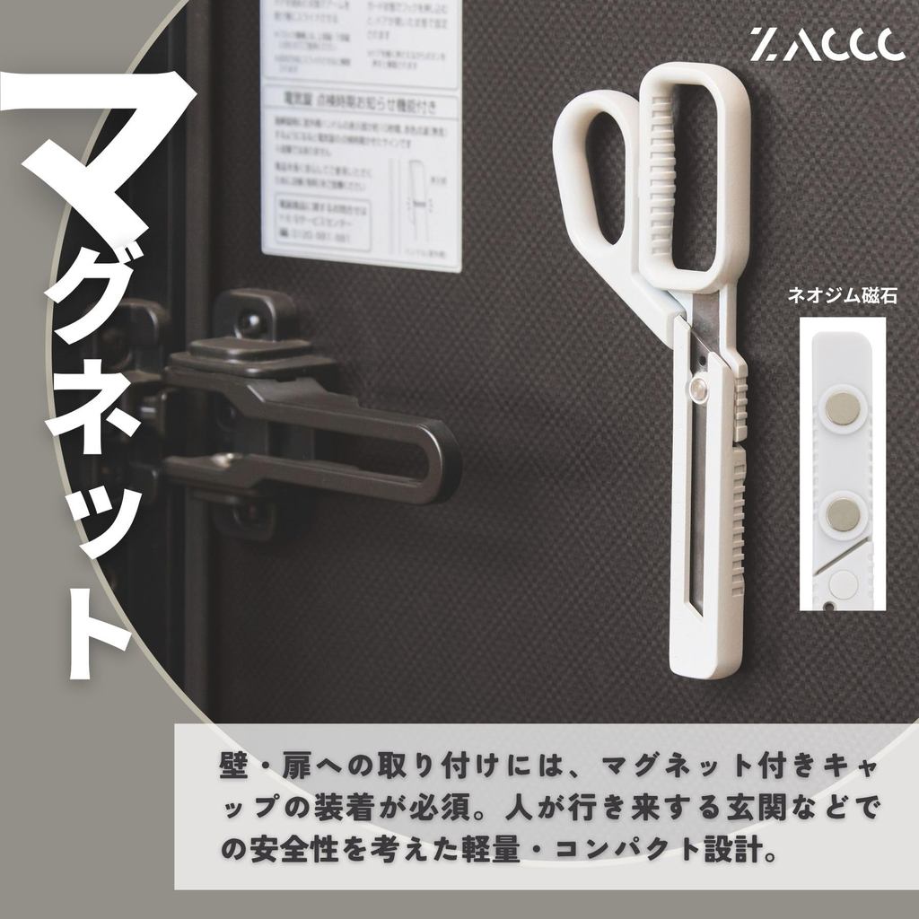 Raymay Fujii ZACCC Keo Da Nang 3in1/Cap Nam Cham/Mo Hop+Cua+Cat/SH1357W SH1358N/Nhat Ban