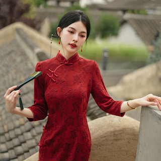 Váy sườn xám dài vừa phải cho Nữ màu đỏ, thanh lịch và ôm dáng, sang trong cao cấp