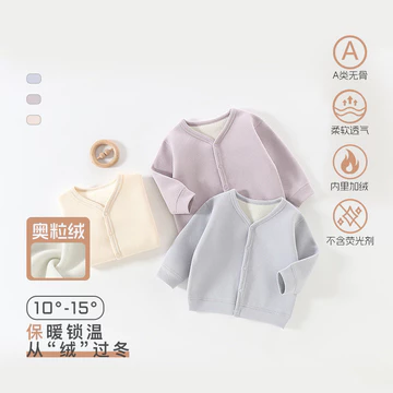 Quần áo trẻ em Quần áo trẻ em Phong cách thu đông cho bé một lớp Áo khoác lông cừu không xương Oli Fleece Top Quần áo đi chơi Anyang Quần áo trẻ em cho bé