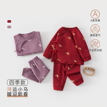 Quần Áo Trẻ Em Quần Áo Trẻ Em Cotton Nguyên Chất Loại a Bốn Mùa Đỏ Lớn Trẻ Em Nhà Quần Áo Phù Hợp Với Bé Năm Mới Quần Áo Anyang Quần Áo Trẻ Em
