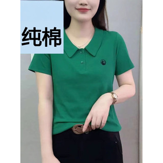 Áo thun cotton tay ngắn cổ búp bê thời trang mùa hè cao cấp dành cho nữ, kiểu dáng mới 2026